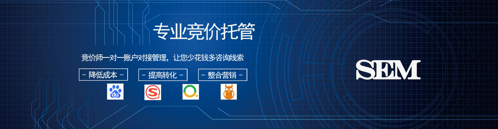 焦作渠道开户返点