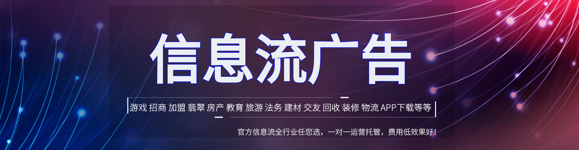 焦作网络推广竞价