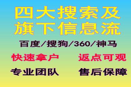 如何在激烈竞争中实现sem竞价托管的胜利