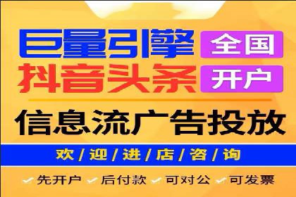 百度信息流广告实战案例：品牌增长秘诀